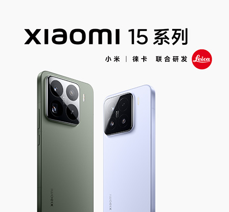 小米 红米报价