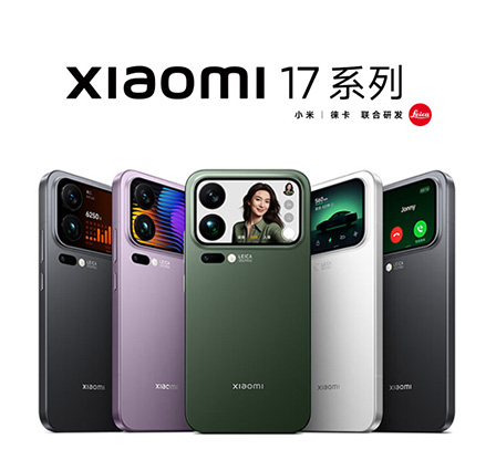 小米 红米报价
