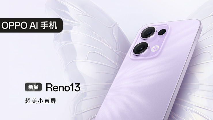 OPPO 一加报价