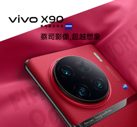 vivo报价
