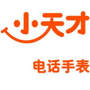 小天才报价